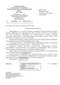 Миниатюра для версии от 11:18, 3 сентября 2024