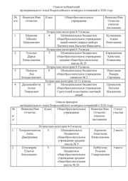 ← предыдущая страница