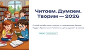 ← предыдущая страница