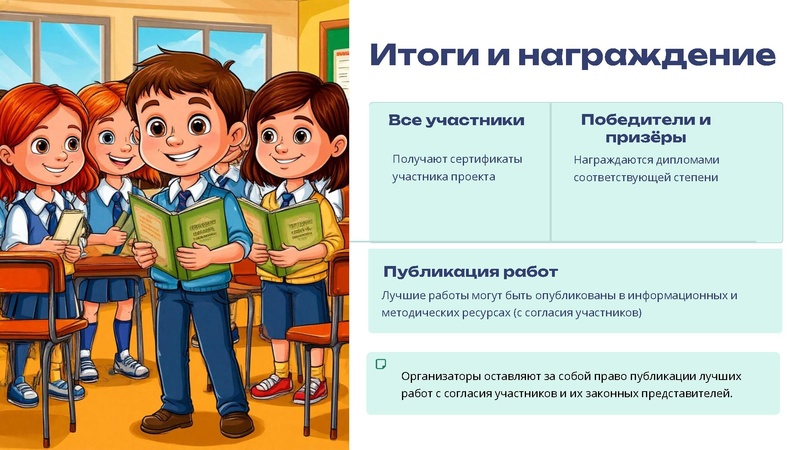 Файл:Читаем. Думаем.Творим-2026 Илюшкина О.А..pdf