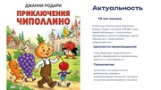 следующая страница →