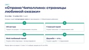 следующая страница →