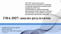 Миниатюра для версии от 08:53, 9 октября 2026