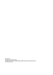 следующая страница →