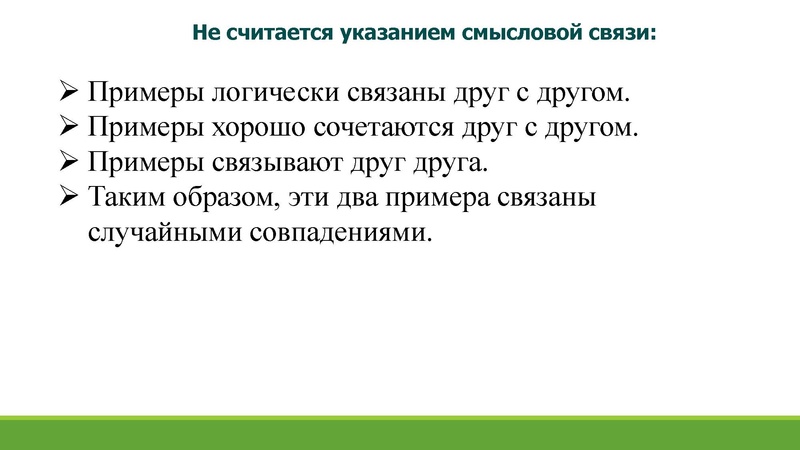 Файл:Кузнецова ИА.pdf