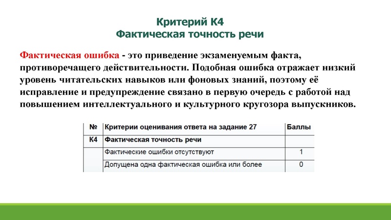 Файл:Кузнецова ИА.pdf