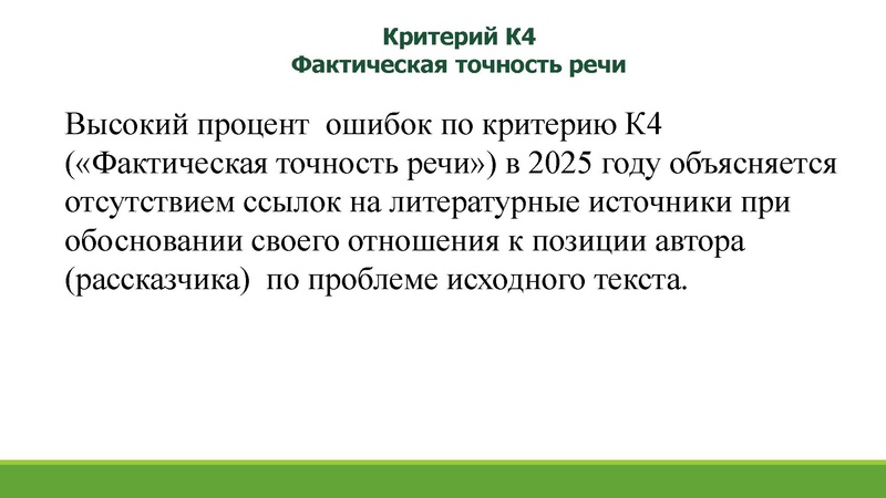 Файл:Кузнецова ИА.pdf
