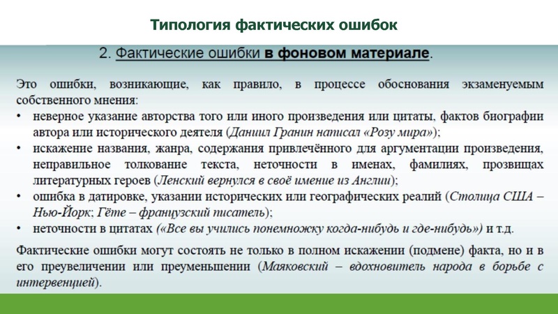 Файл:Кузнецова ИА.pdf