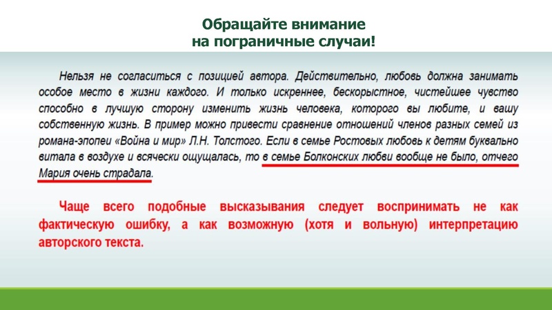 Файл:Кузнецова ИА.pdf