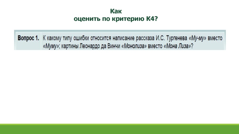 Файл:Кузнецова ИА.pdf