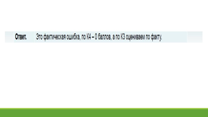 Файл:Кузнецова ИА.pdf