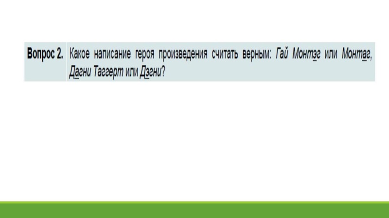 Файл:Кузнецова ИА.pdf