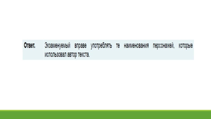 Файл:Кузнецова ИА.pdf