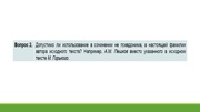 следующая страница →