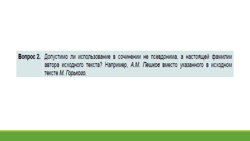 Файл:Кузнецова ИА.pdf