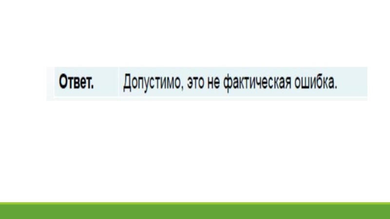 Файл:Кузнецова ИА.pdf