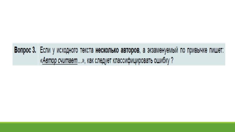 Файл:Кузнецова ИА.pdf