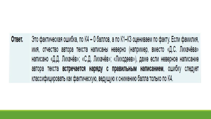 Файл:Кузнецова ИА.pdf