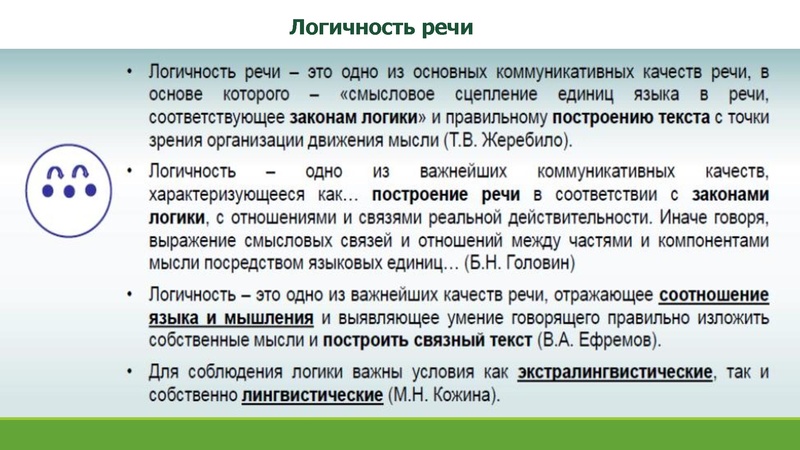 Файл:Кузнецова ИА.pdf