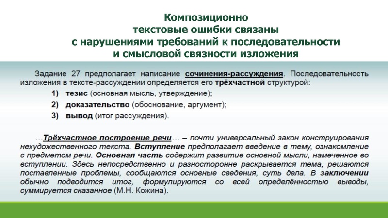 Файл:Кузнецова ИА.pdf