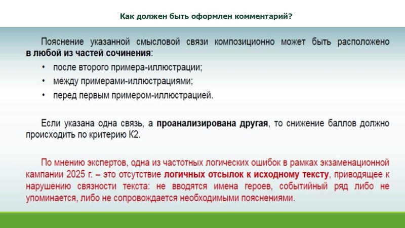 Файл:Кузнецова ИА.pdf