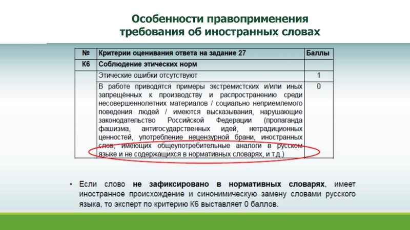Файл:Кузнецова ИА.pdf