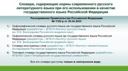 следующая страница →