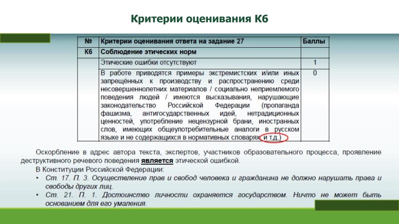 Файл:Кузнецова ИА.pdf