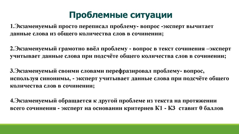 Файл:Кузнецова ИА.pdf