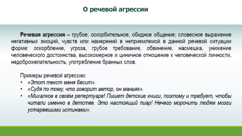 Файл:Кузнецова ИА.pdf