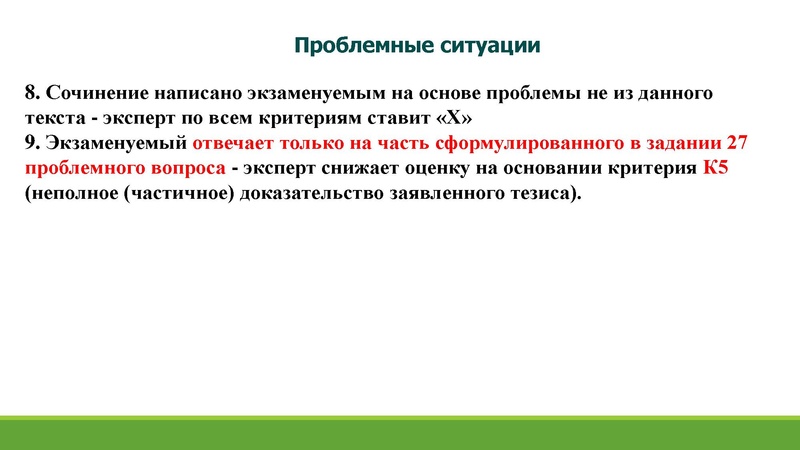 Файл:Кузнецова ИА.pdf