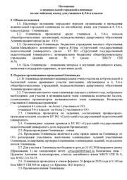 ← предыдущая страница