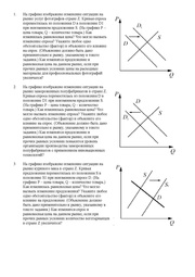 ← предыдущая страница