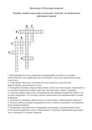 ← предыдущая страница