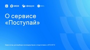 ← предыдущая страница