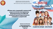 ← предыдущая страница