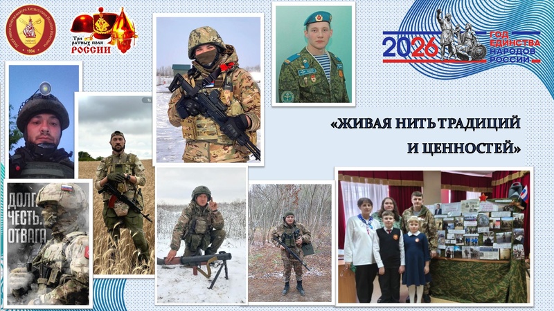 Файл:Проект Ратоборец чтения.pdf