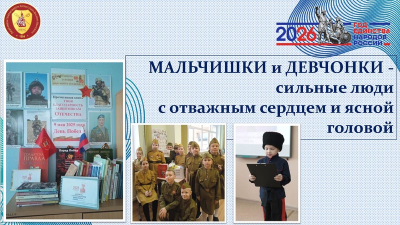 Файл:Проект Ратоборец чтения.pdf