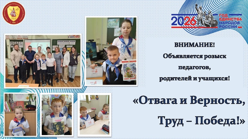 Файл:Проект Ратоборец чтения.pdf