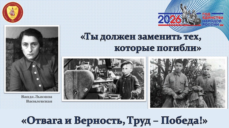 Файл:Проект Ратоборец чтения.pdf