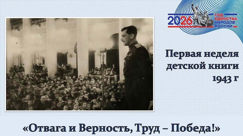 Файл:Проект Ратоборец чтения.pdf