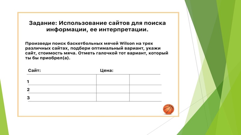 Файл:Формирование финансовой грамотности (1).pdf