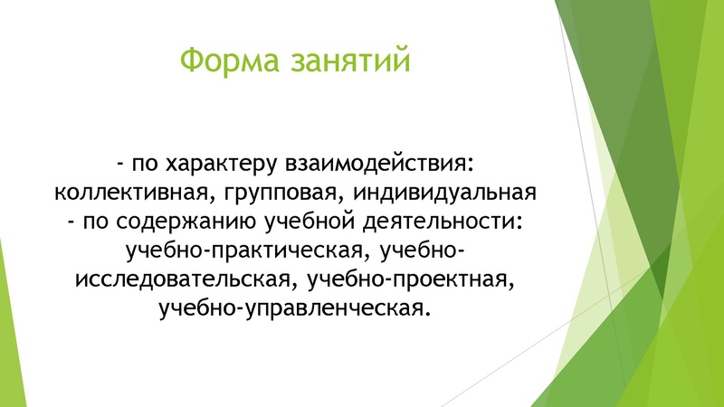 Файл:Формирование финансовой грамотности (1).pdf