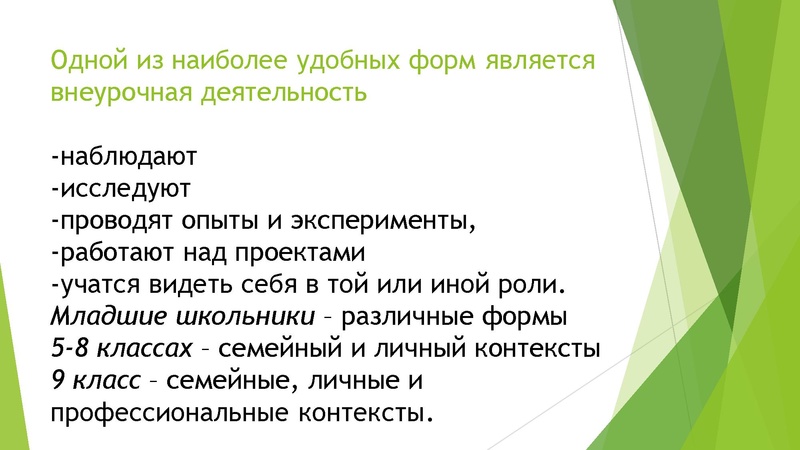 Файл:Формирование финансовой грамотности (1).pdf