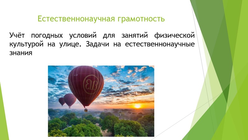 Файл:Формирование финансовой грамотности (1).pdf