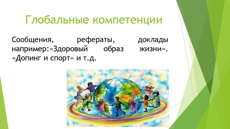 Файл:Формирование финансовой грамотности (1).pdf