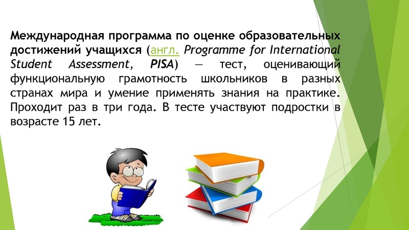Файл:Формирование финансовой грамотности (1).pdf