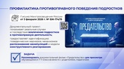 следующая страница →