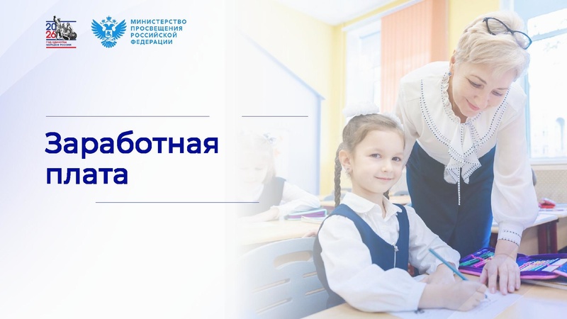 Файл:С.С. Кравцов гос школы (1).pdf