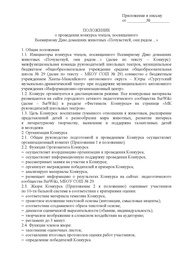 следующая страница →